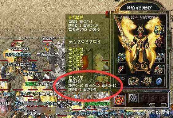 热血传奇全阶段攻略 天长地久传奇发布网助你驰骋玛法