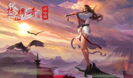 1.78传奇新服网之热血传奇怎么找到在哪个区