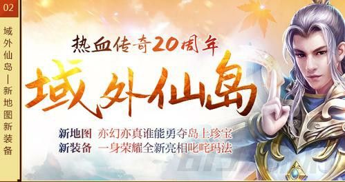 无任务版手机传奇之热血传奇魂玉有什么用