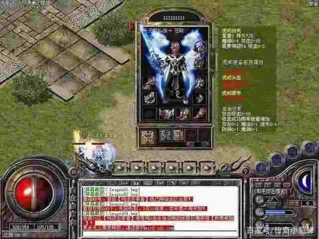 网通变态合击私服之热血传奇小号能做什么工作
