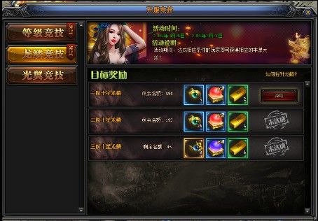 新开执迷古镇版本传奇之传奇私服怎么查看db
