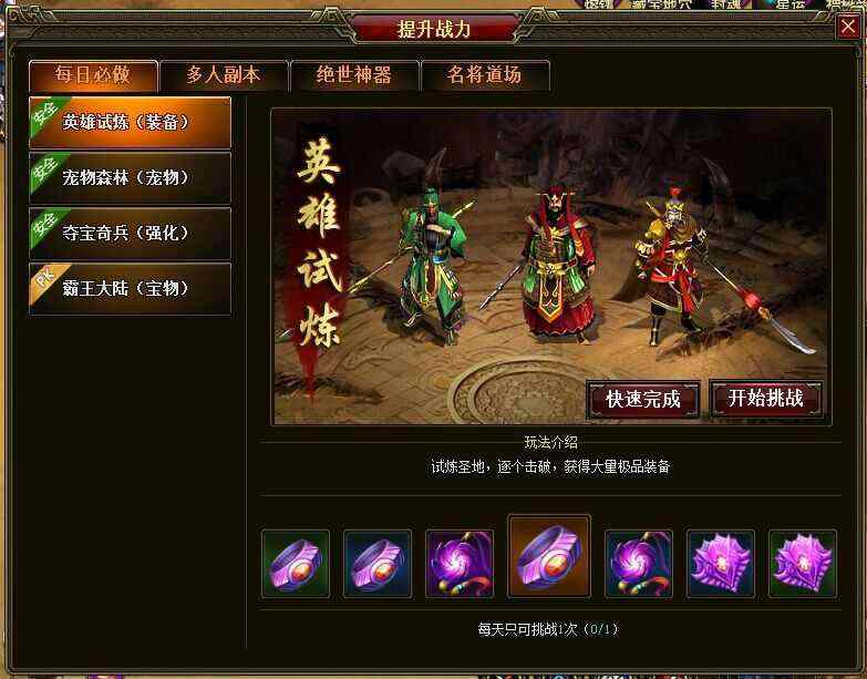 我本沉默嘟嘟版手游获得激活码的方法