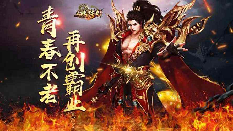 sf手游无任务之热血传奇合击如何下载