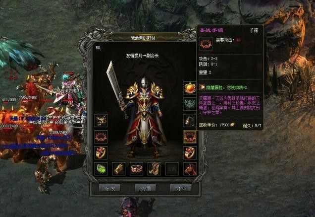 无任务三端互通传奇手游之传奇私服元宝怎么换金币