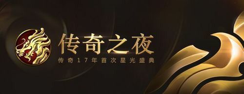 无任务传奇手游变态之热血传奇第三期怎么过