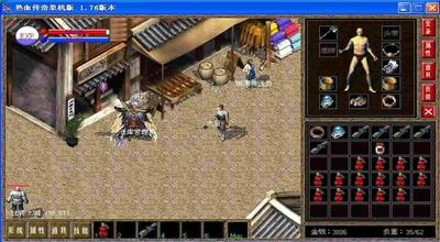 私服传奇框架制作攻略 热血传奇背景下实操详解