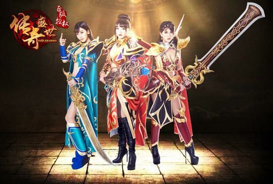 传奇合成版3合1ios版进入高级雪域地图的费用介绍