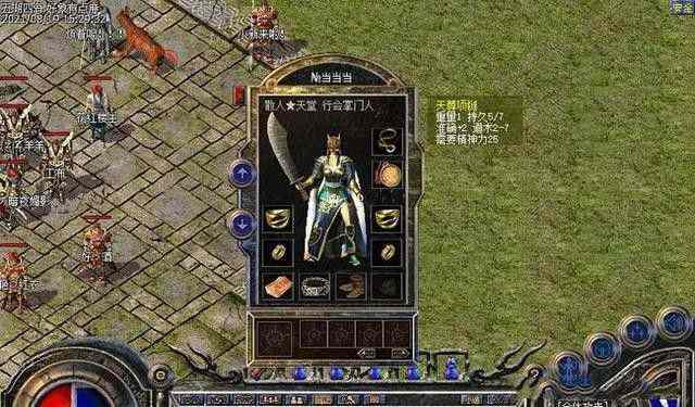 找传奇sf发布网新服之怎么做一个传奇私服自己当gm