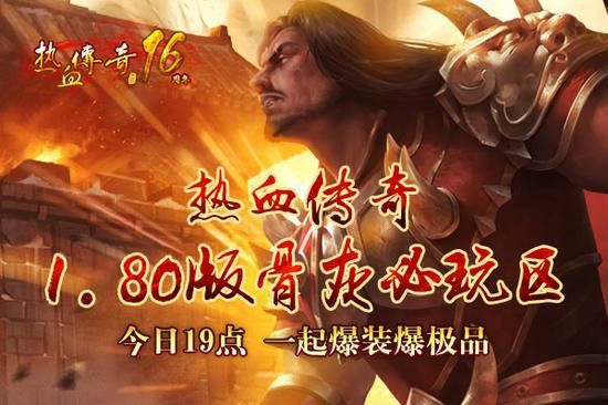 传奇手游176版本无任务之传奇私服怎么修改衣服属性