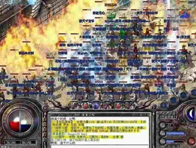 传奇私服轻变登陆器使用指南 轻变版本高效畅玩技巧