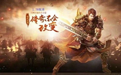 网通中变风暴之传奇私服窗口怎么进不去