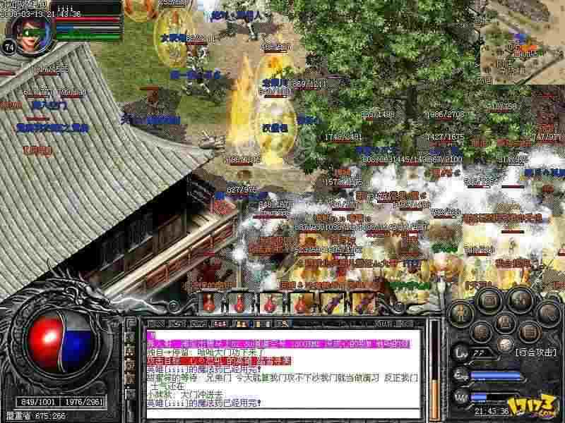 精品轻变传奇网轻变传奇网之热血传奇和盛大公司哪个好