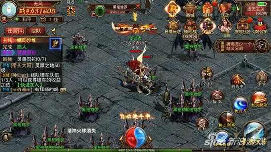 经典传奇复古版1.76之热血传奇沃玛教主怎么走