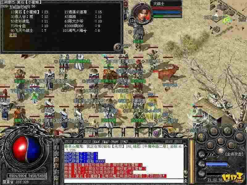 刚开一秒轻变私服魔龙岭都是面向哪些玩家来开放
