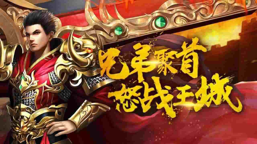超变倍攻传奇私服发布网之热血传奇武器开发成本多少