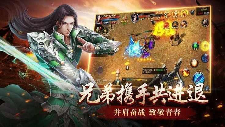 1.76黄金复古之热血传奇贝贝脚本怎么下载