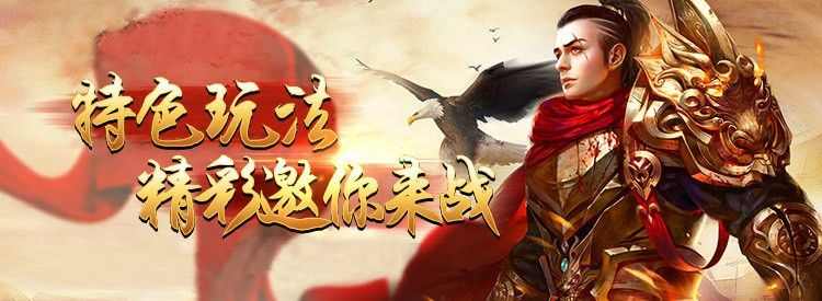 无任务03年传奇手游怎么得到沃玛号角