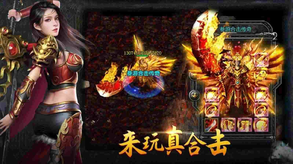 网通新开传奇世界最费钱的职业是什么