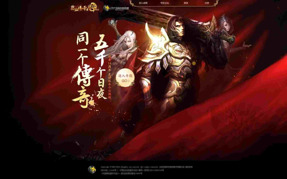复古纯净版传奇之传奇私服怎么封帐号