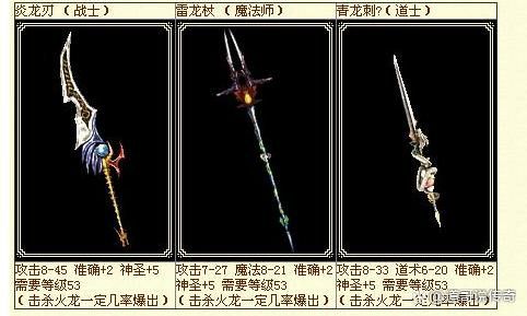 苍穹1.76金币之热血传奇练刀怎么打