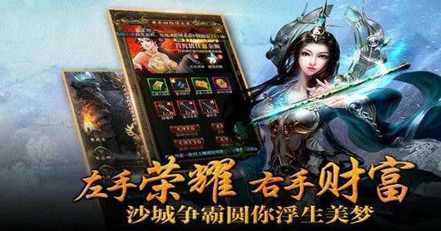 灭魔无赦传奇在新区混尸王殿攻略