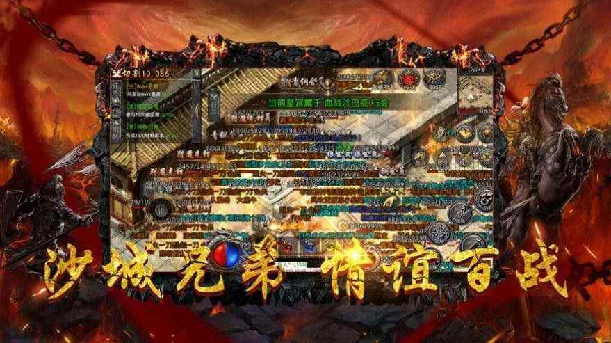 复古传奇手机版无任务版本之传奇私服充值怎么设置