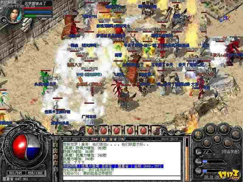 传奇私服轻变刚开1秒打金唠嗑，老玩家实测避坑+实操心得