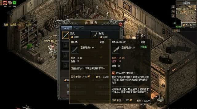 八荒大陆传奇官网手游之热血传奇苍月岛是哪个版本