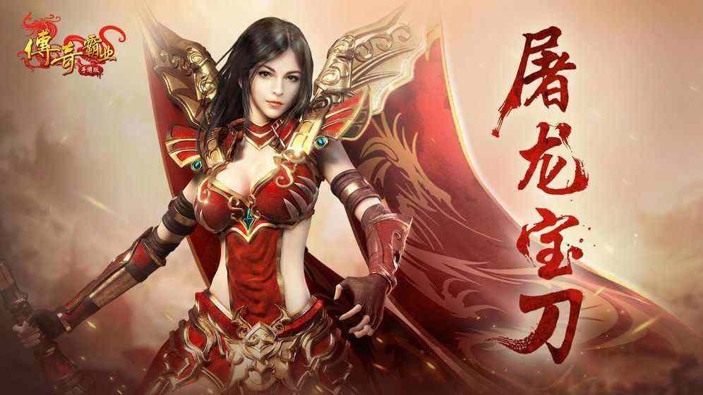 热血传奇合击私服之热血传奇老魔是什么