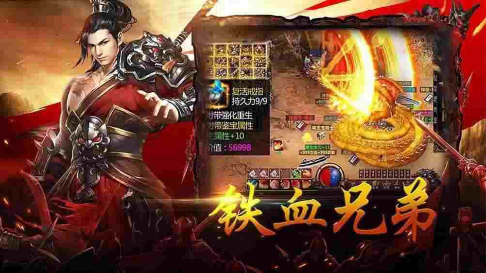传奇无会员无vip之热血传奇法师配什么英雄好