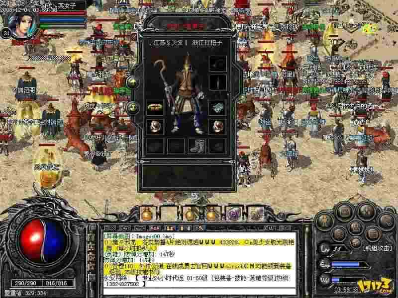 传奇轻变的能开辅助吗？老玩家打金实操与私服避坑真心话