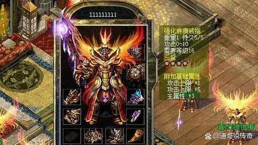 我本沉默复古传奇私服如何升级装备
