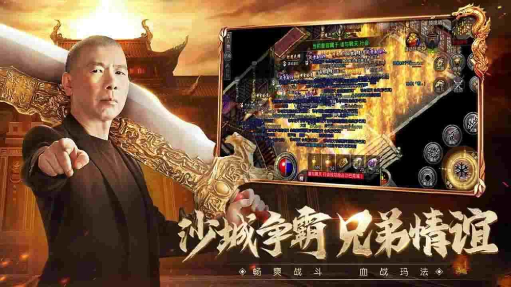 传奇1.76英语合击之热血传奇如何到矿区交易