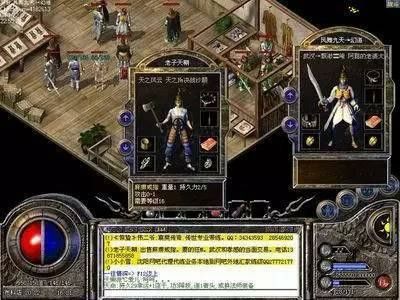 上线送充值传奇网站之热血传奇指挥条件选择什么