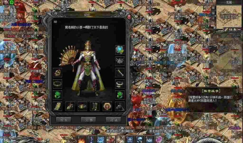 私服杀神恶魔版本之传奇私服摆摊子怎么被洗了