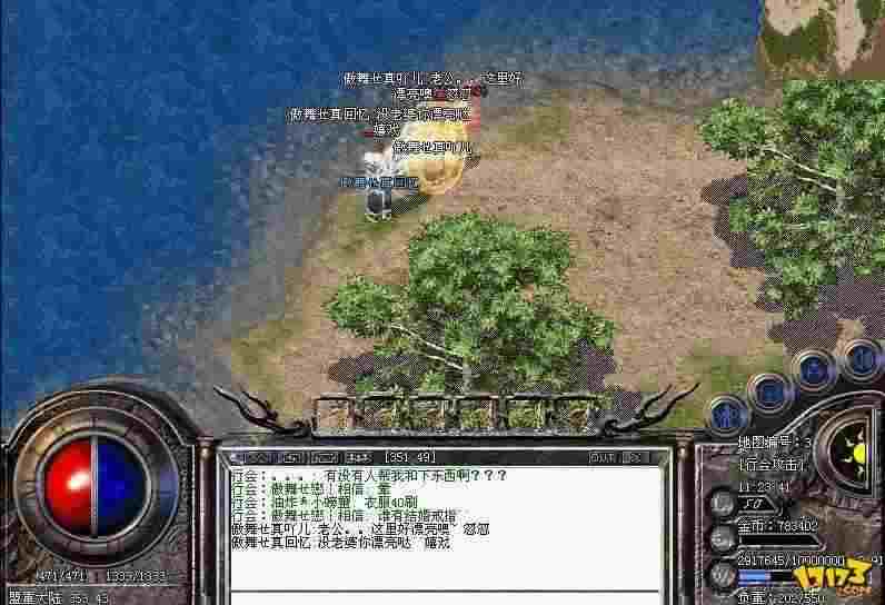 传奇轻变服怎么找 老玩家实测可行的实用路径