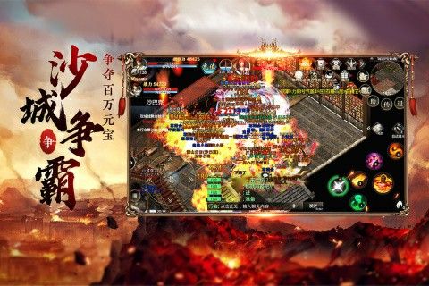 百分百仿盛大天马传奇之传奇私服怎么取得授权