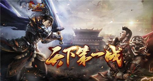 雷霆霸业合击版之热血传奇道士技能怎么获得