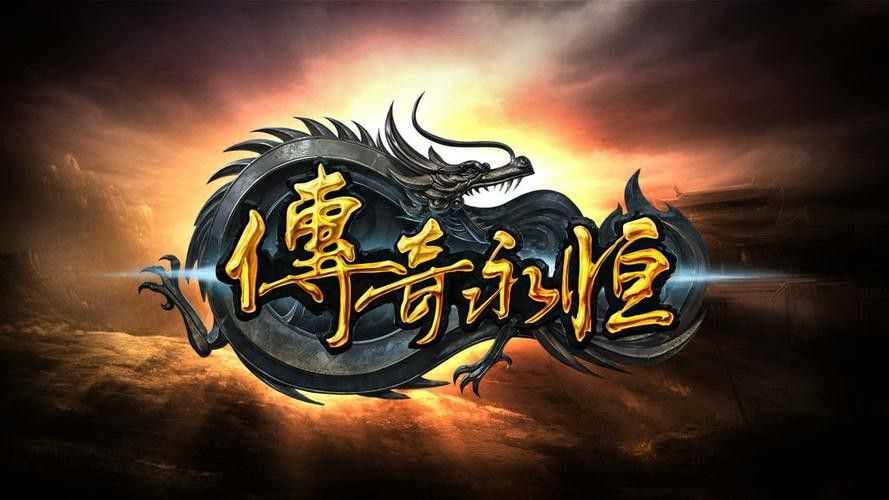 传奇轻变英雄合击版打金唠嗑，老玩家实测避坑+实操心得