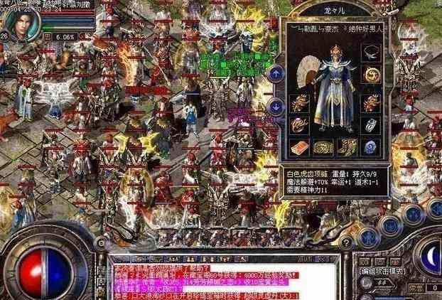 中变靓装传奇刚开之传奇私服怎么更改开服天数