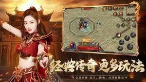 手机网游1.76金币版之热血传奇后期暴击伤害多少
