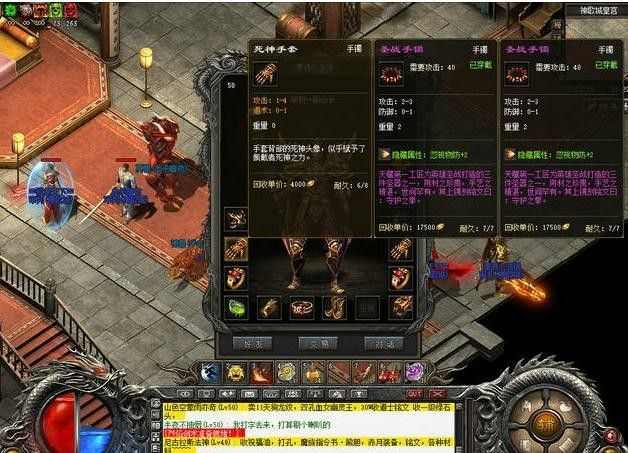传奇手游火龙版无任务之热血传奇手游去哪里找