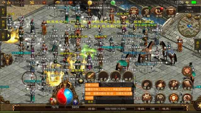 传奇手游轻变76打金实操 同款传奇私服避坑真心话