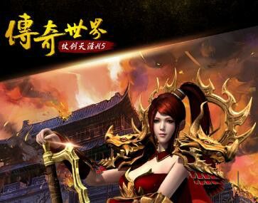 仿盛大心法发布网之热血传奇绿宝石爆棚怎么办