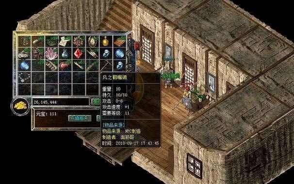 杀神恶魔5.0版本之热血传奇为什么拜不了师