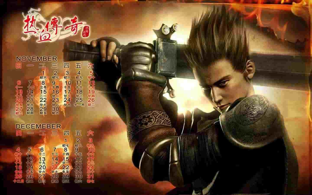 100%仿盛大ios之热血传奇封魔出什么东西